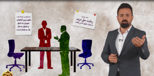 امر به معروف