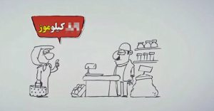 احکام