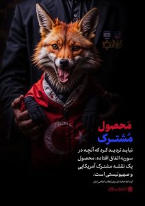 بیانات رهبر انقلاب در مورد جبهه مقاومت