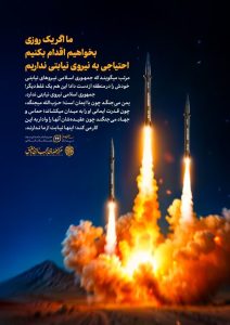 نیروی نیابتی نداریم