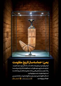 یمن