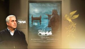 یاد داشتی خواندنی بر فیلم موسی کلیم الله