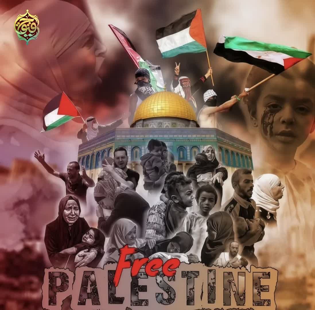 فلسطین