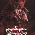 برخلاف آرزوی احمقانه‌ی اقتدار و استحکامی که سیاست‌بازان خبیث برای رژیم صهیونیستی در سر میپروراندند، این رژیم روزبه‌روز به اضمحلال و نابودی نزدیک‌تر شده است