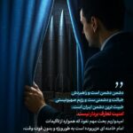 رژیم صهیونیستی خبیث‌ترین دشمن ایران است