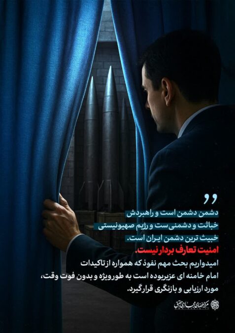 رژیم صهیونیستی خبیث‌ترین دشمن ایران است