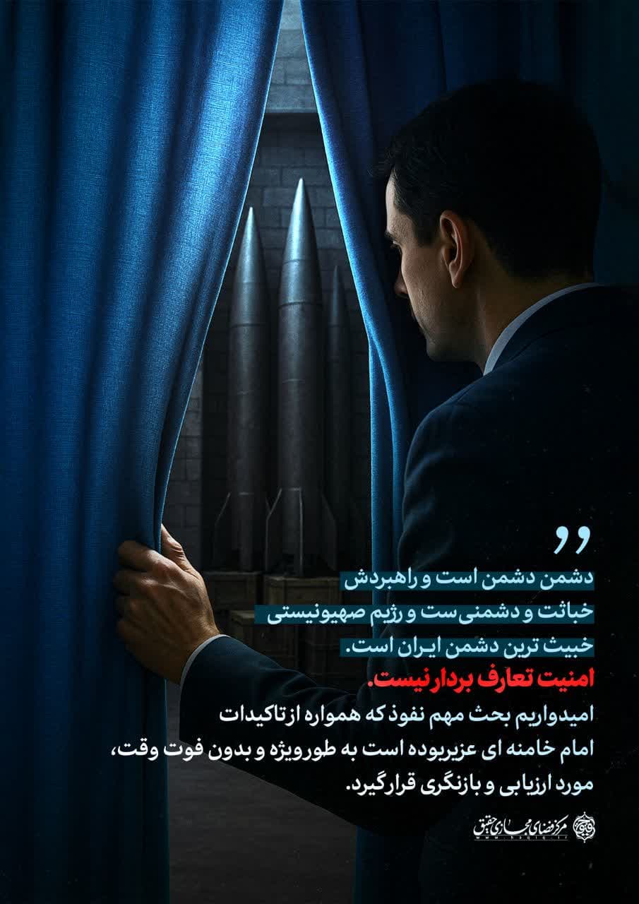 رژیم صهیونیستی خبیث‌ترین دشمن ایران است