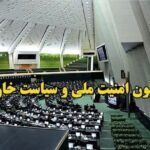 مذاکره کردن یا نکردن دست کیست؟