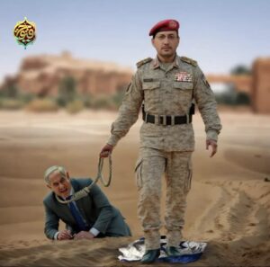 یمن