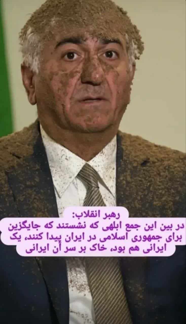 وطن فروش