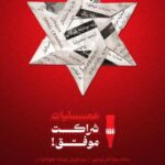 نوشابه کوکاکولا