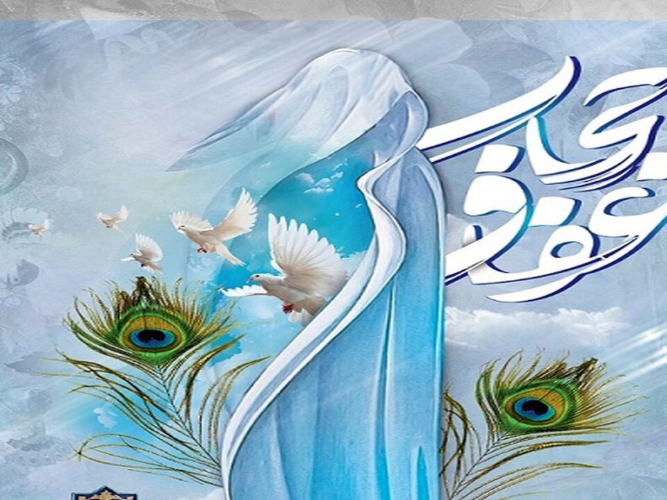 حفظ حجاب و هویت اسلامی