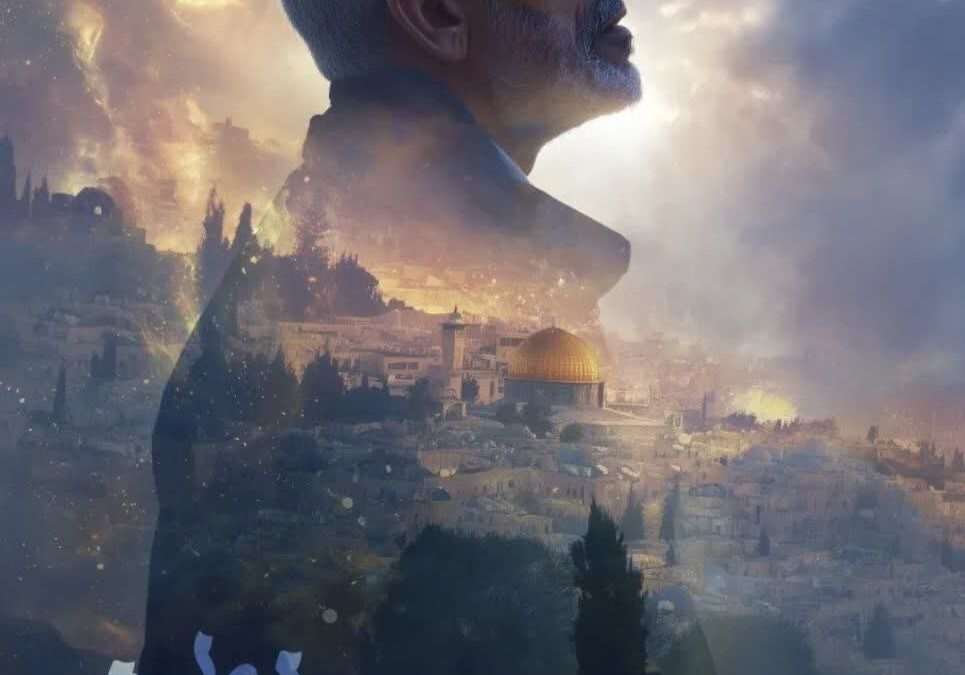 سنوار