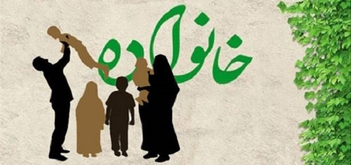 بصیرت خانواده