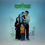 شبیه خون علیه معنویت و خانواده ایرانی