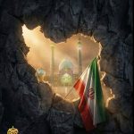 حماسه ۹ دی