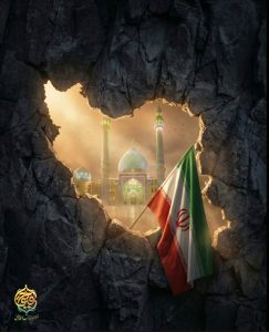 حماسه ۹ دی
