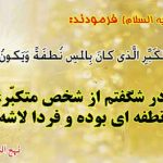 خودبزرگ بینی؛ بیماری خاموش انسان امروزی