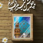 یلدا