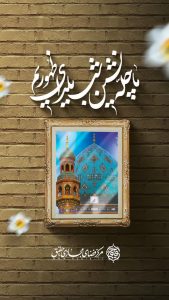 یلدا