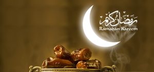 ماه مبارک رمضان