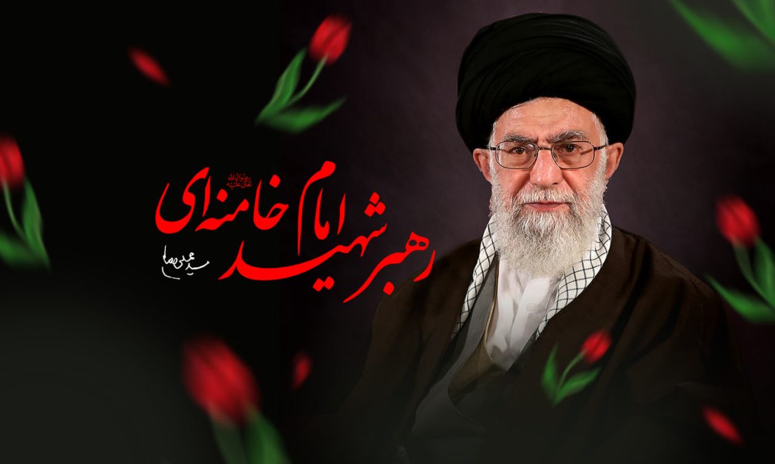آخرین دیدار