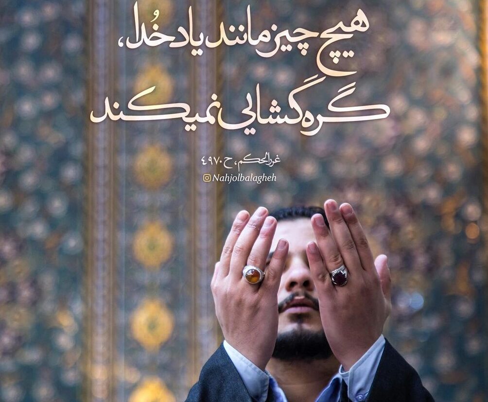 آیا کمک گرفتن از غیر خدا شرک نیست؟