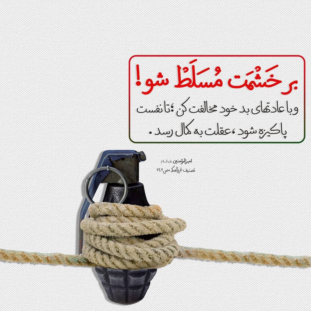 راه و روش ترک عادت‌های بد