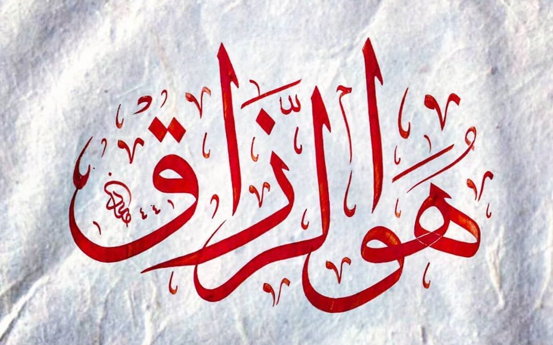 رزق و روزی به بندگان