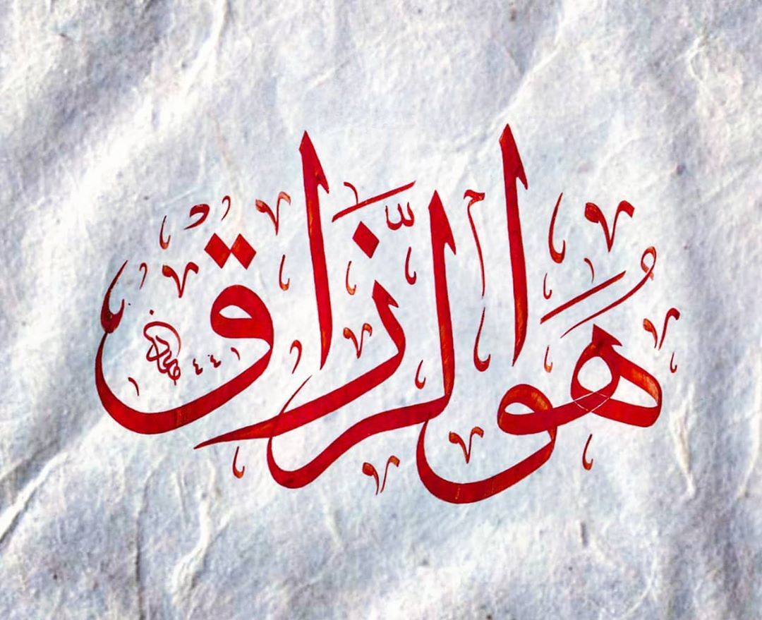 رزق و روزی به بندگان