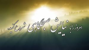 حل مشکلات زندگی با دعا امکانپذیر است