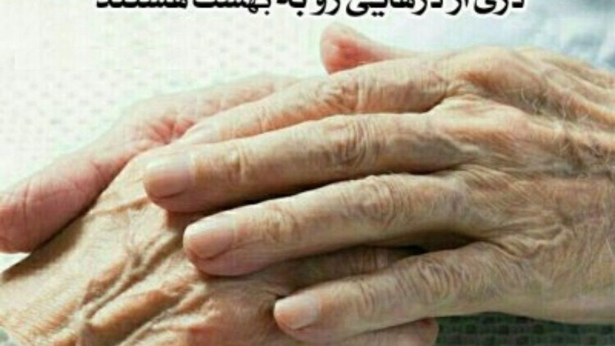 حقوق والدین