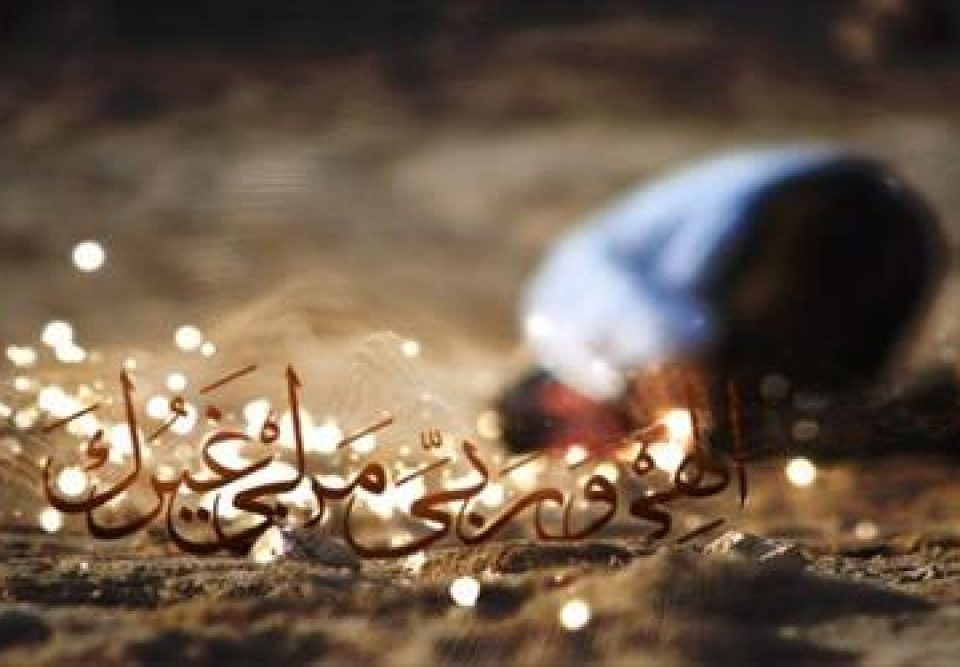 آداب دعا کردن