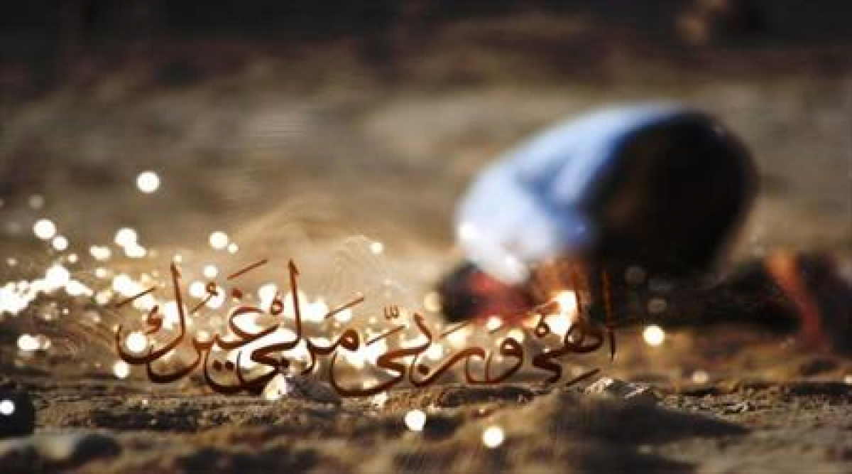 آداب دعا کردن