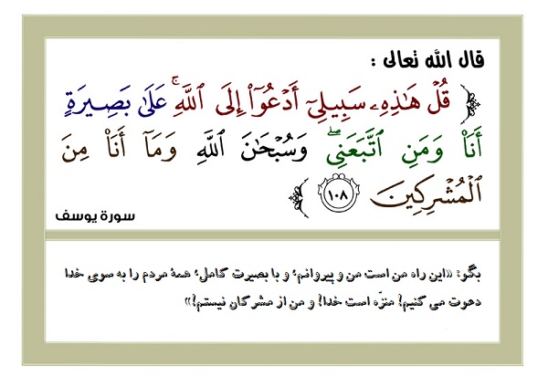 ويژگي هاى فرهنگ استكبارى از دیدگاه قرآن؟