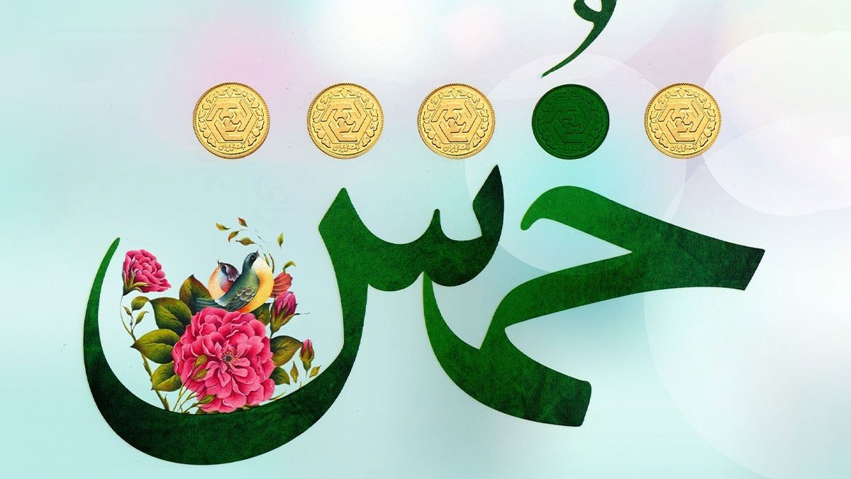  فلسفه و دلیل حقوق مالی در اسلام مثل خمس و زکات و ... چیست؟