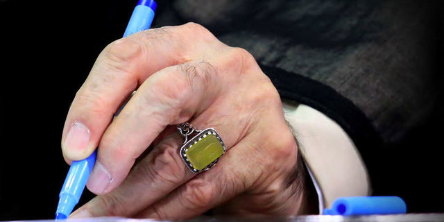 دستور رهبری