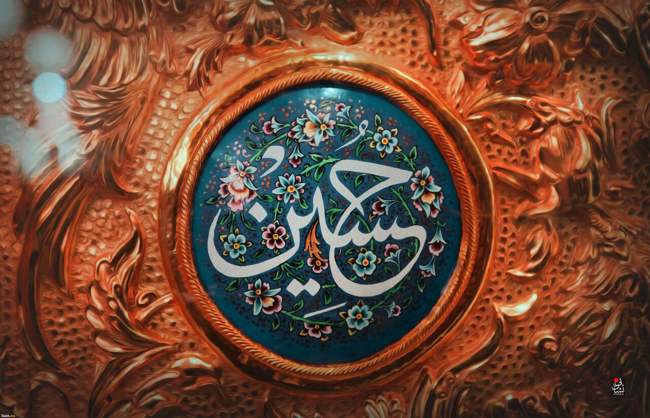 امام حسین