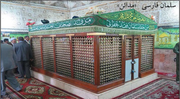 سلمان فارسی