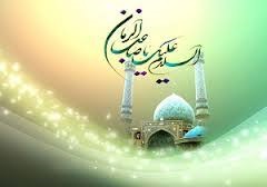 حضرت مهدی