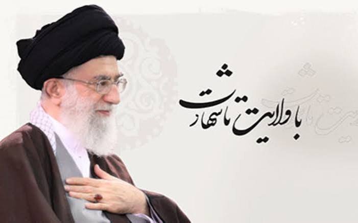 ولایت